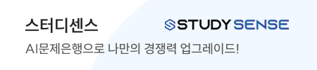 씨물 배너