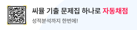 씨물 배너